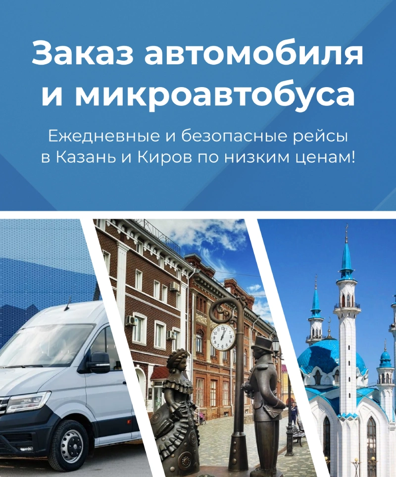 Индивидуальный трансфер до юга